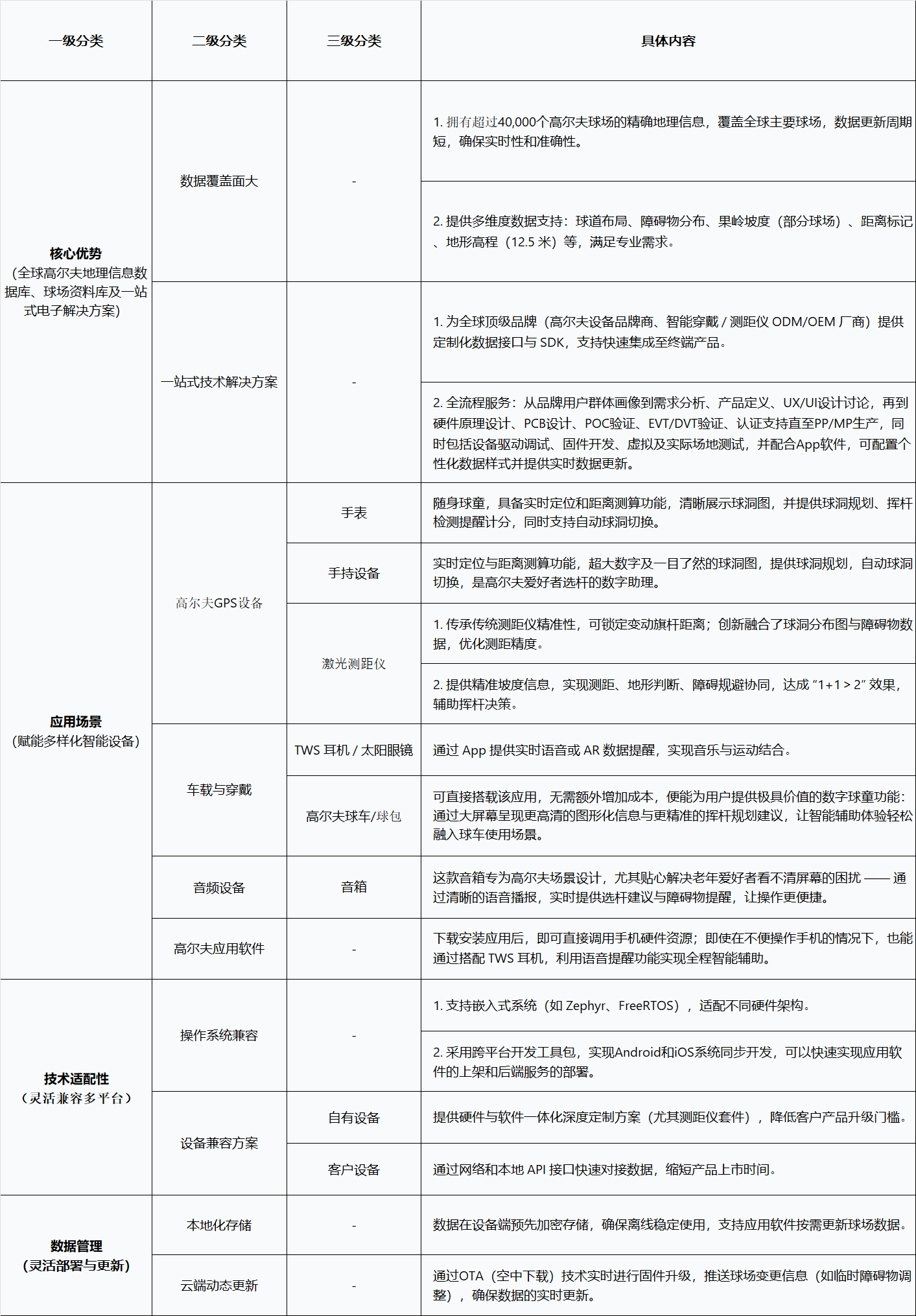 微信图片_20250725145900.png